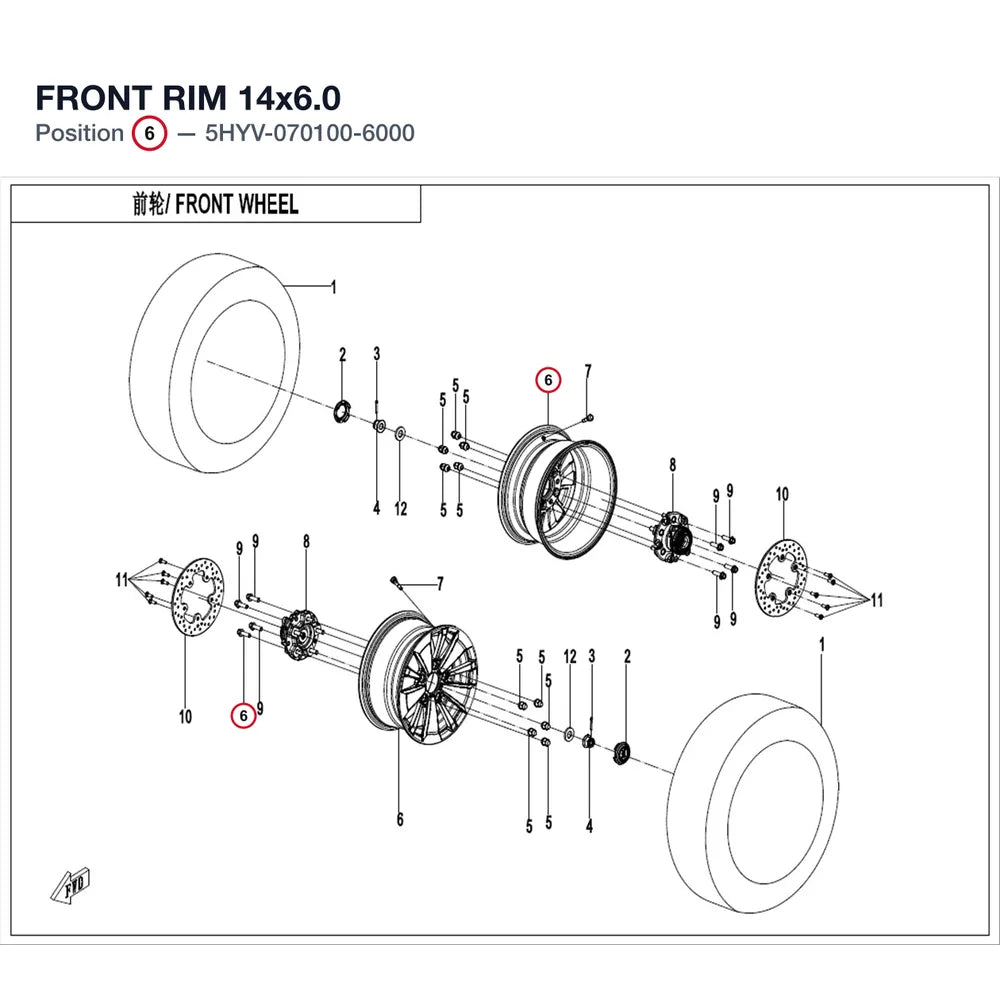 FRONT RIM product image