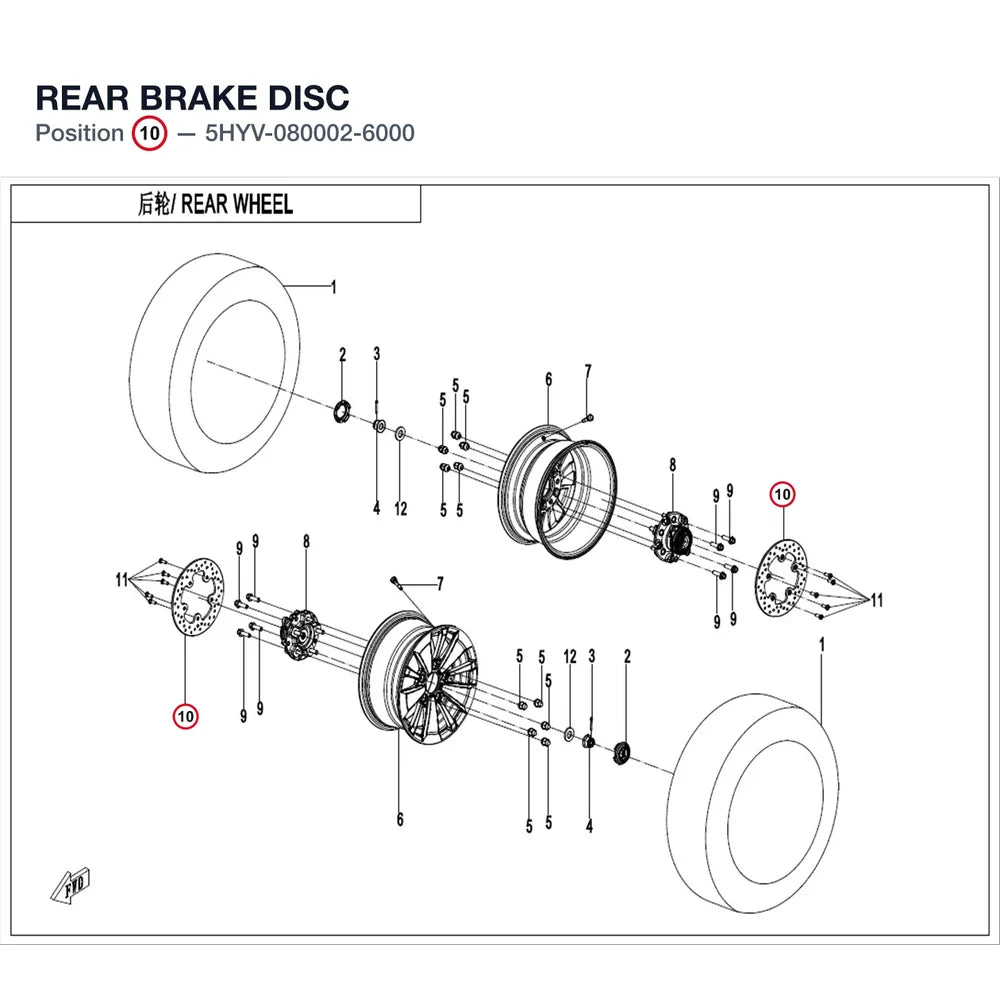 REAR BRAKE DISC product image