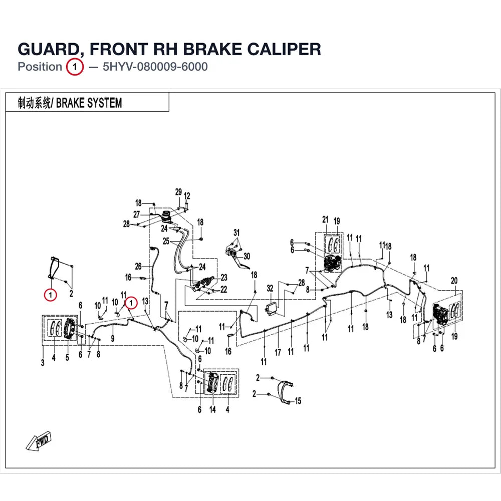 GUARD, FRONT RH BRAKE CALIPER product image