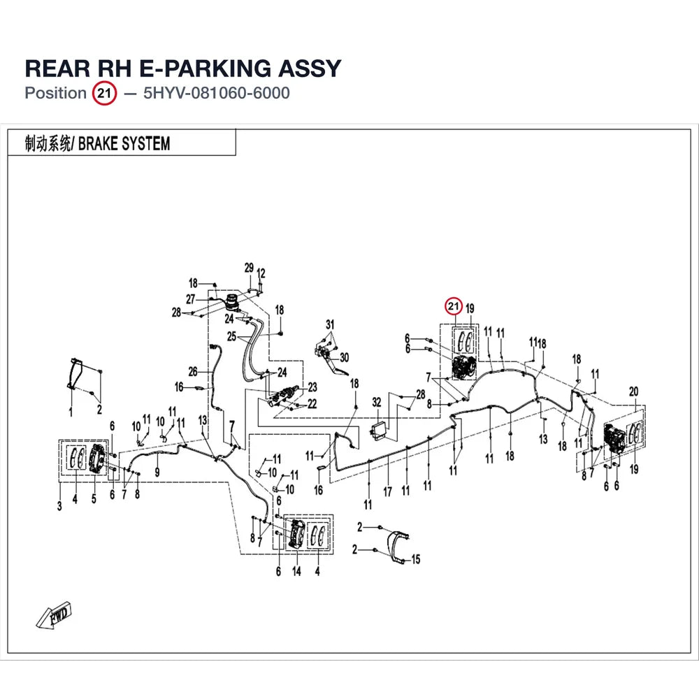 REAR RH E-PARKING ASSY product image