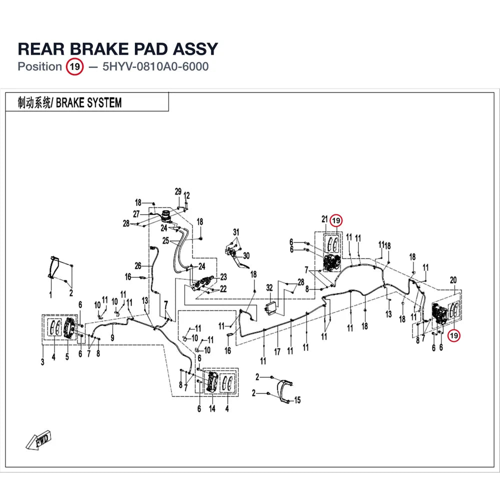 REAR BRAKE PAD ASSY product image