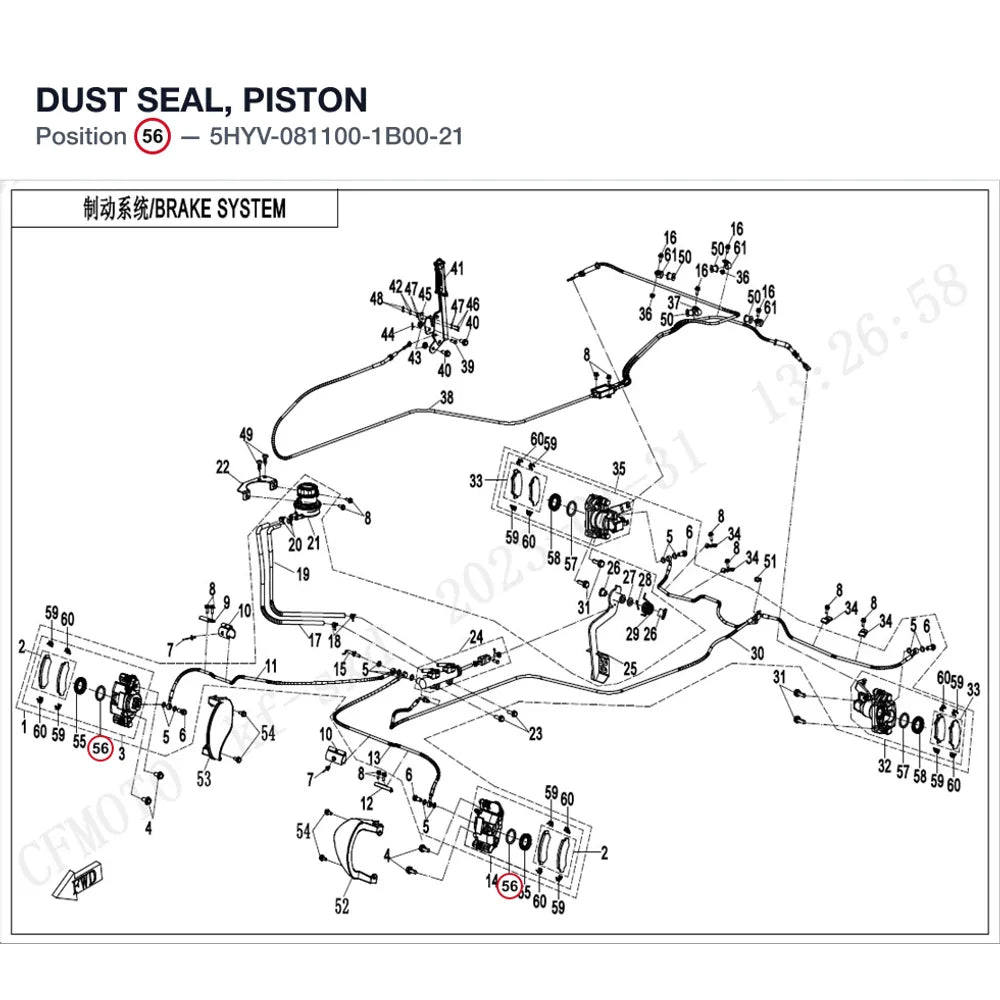 DUST SEAL, PISTON product image