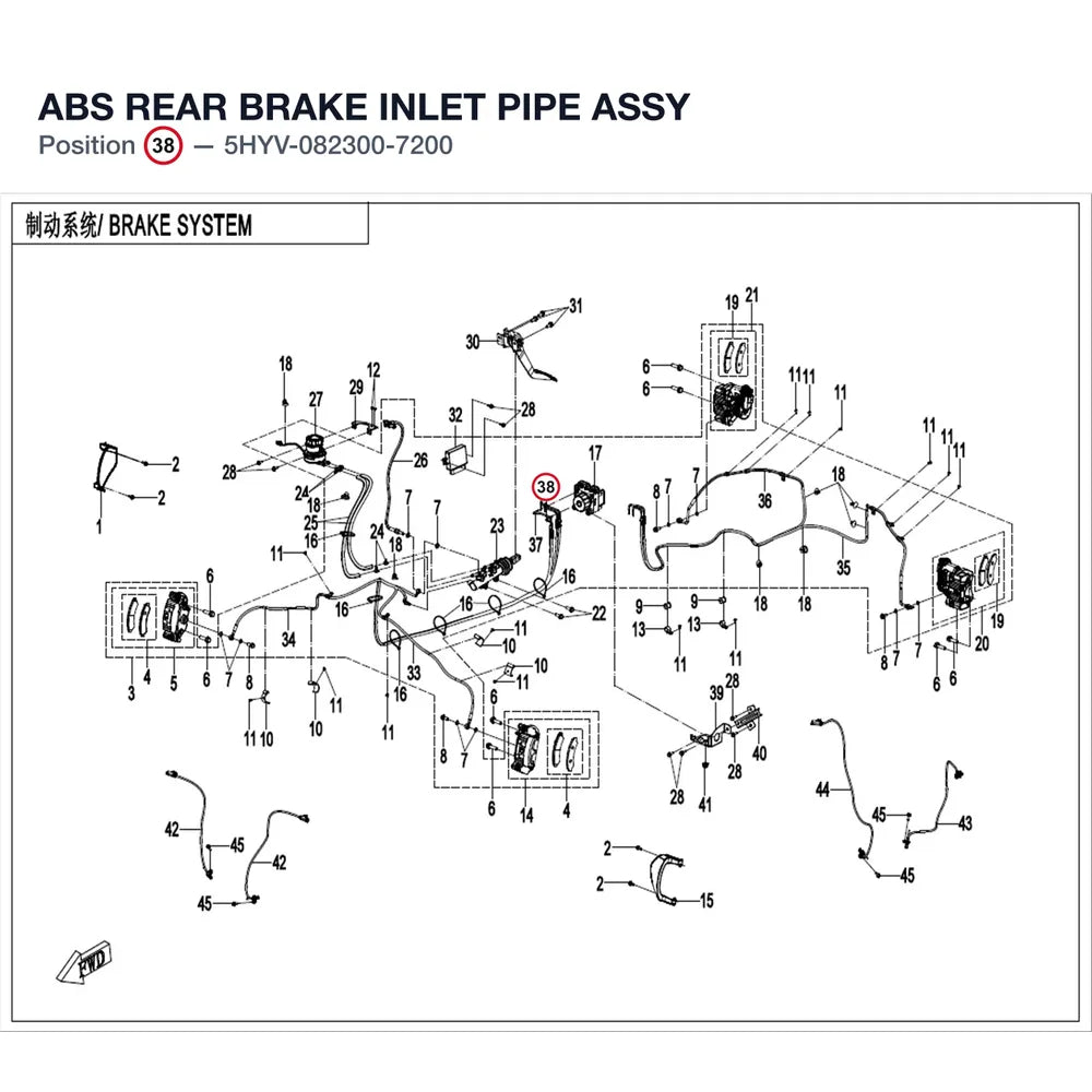 ABS REAR BRAKE INLET PIPE ASSY product image