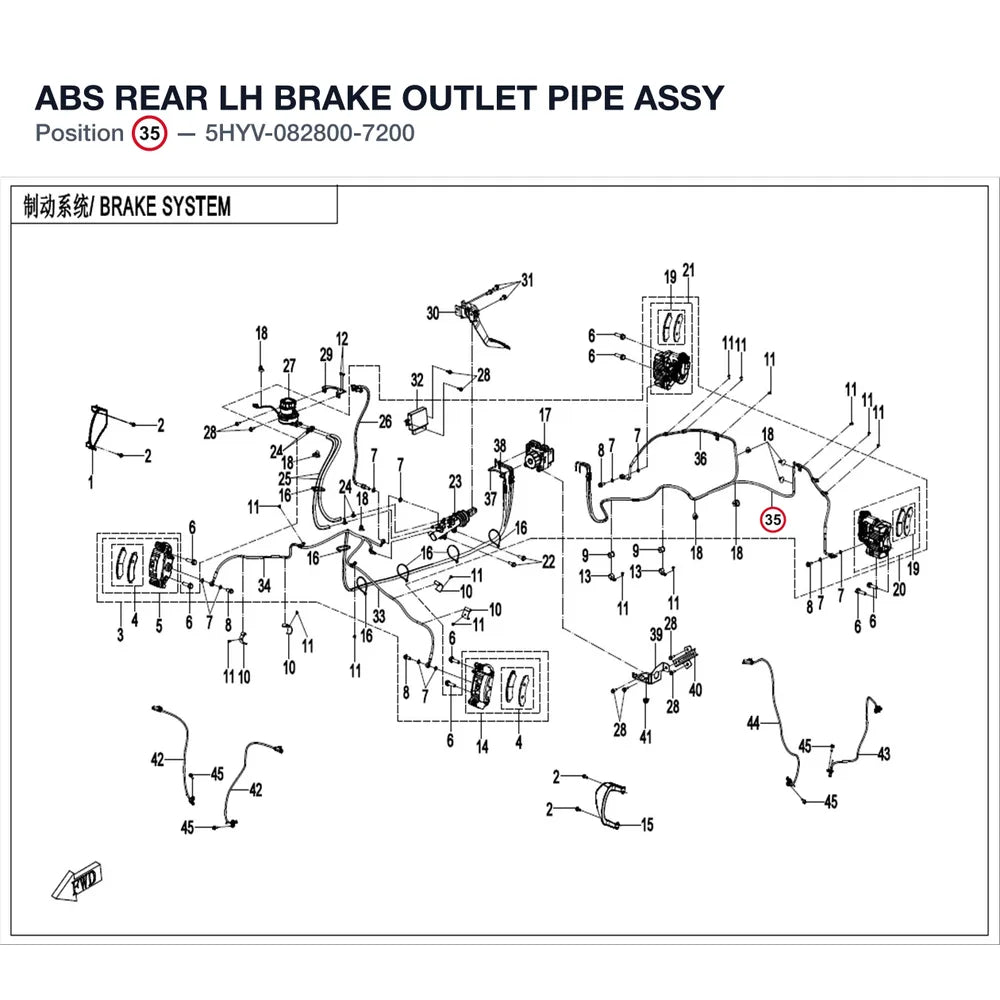 ABS REAR LH BRAKE OUTLET PIPE ASSY product image