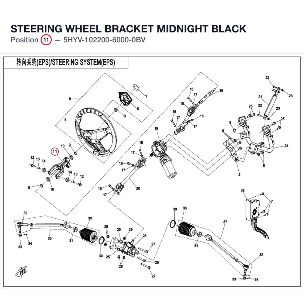 STEERING WHEEL BRACKET product image