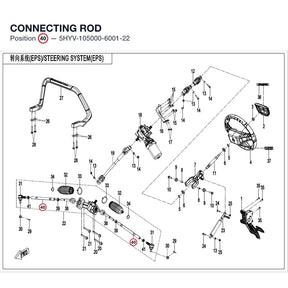 CONNECTING ROD product image