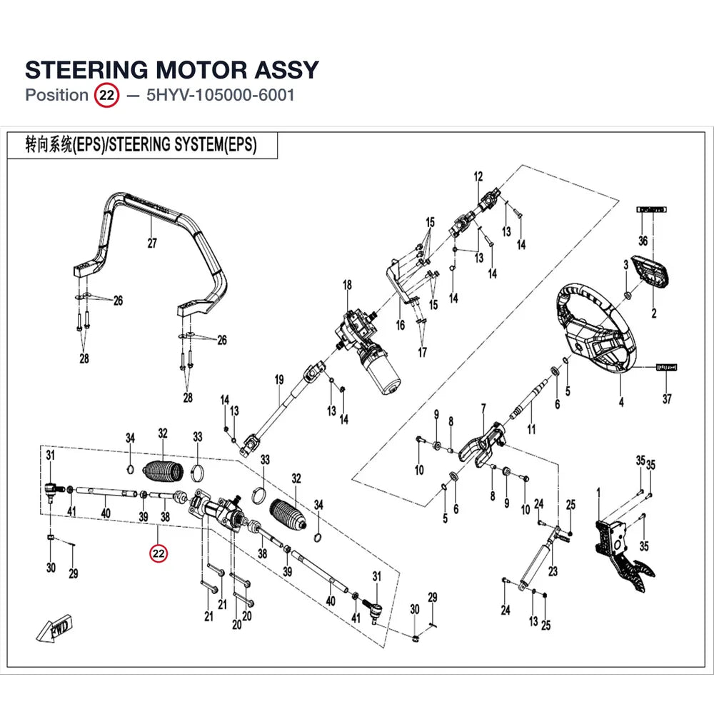 STEERING MOTOR ASSY product image