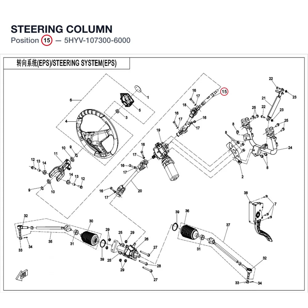 STEERING COLUMN product image