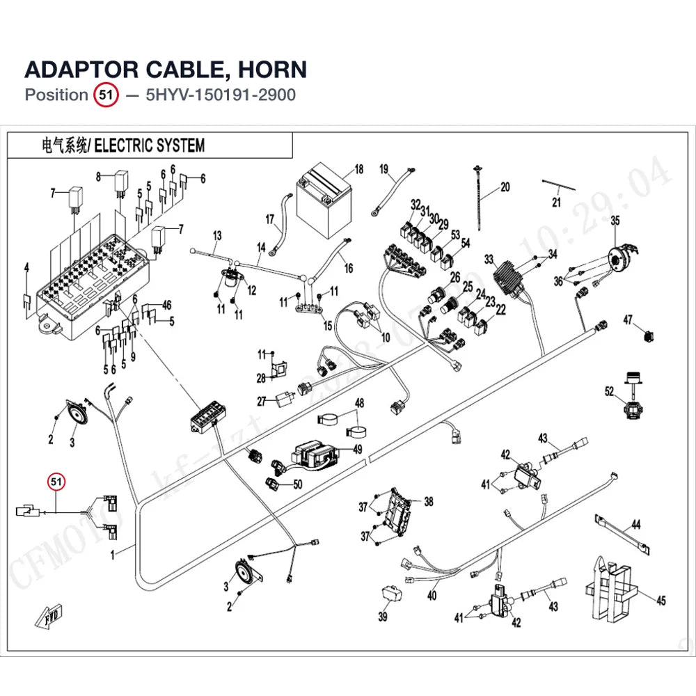 ADAPTOR CABLE, HORN product image