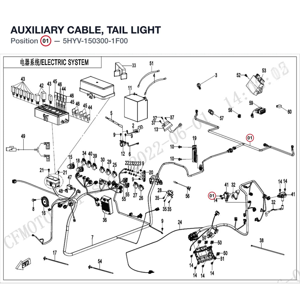 AUXILIARY CABLE, TAIL LIGHT product image