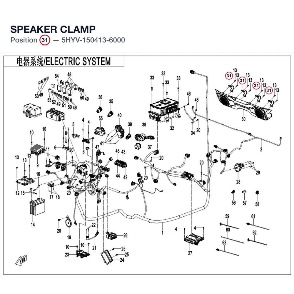 SPEAKER CLAMP product image