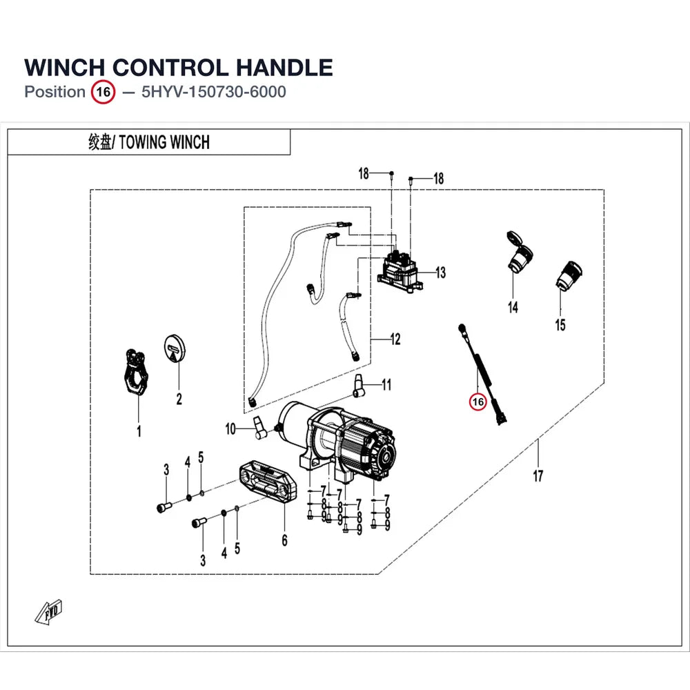 WINCH CONTROL HANDLE product image