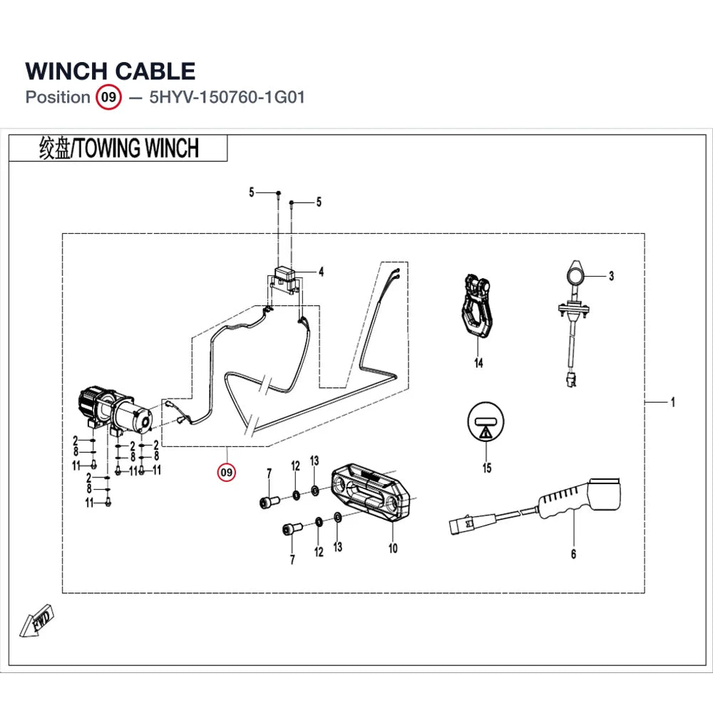 WINCH CABLE product image
