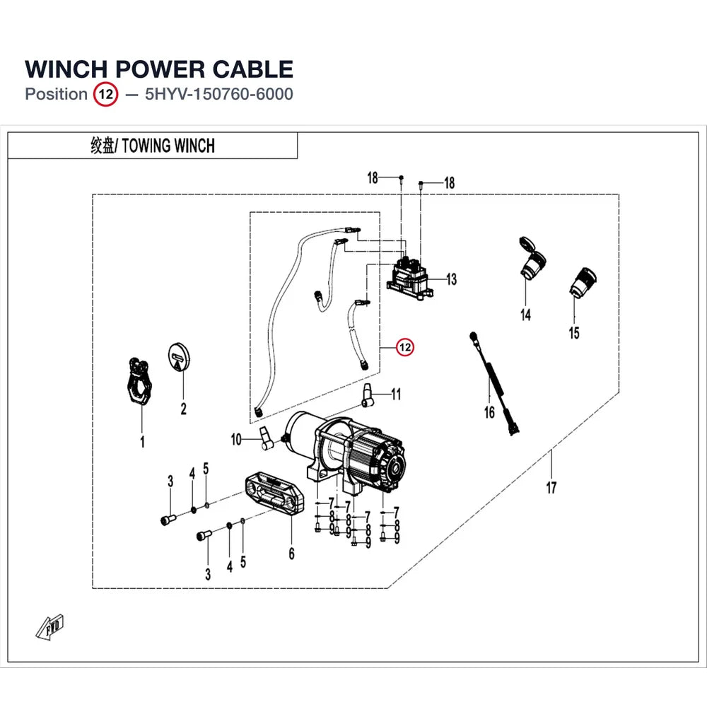 WINCH POWER CABLE product image