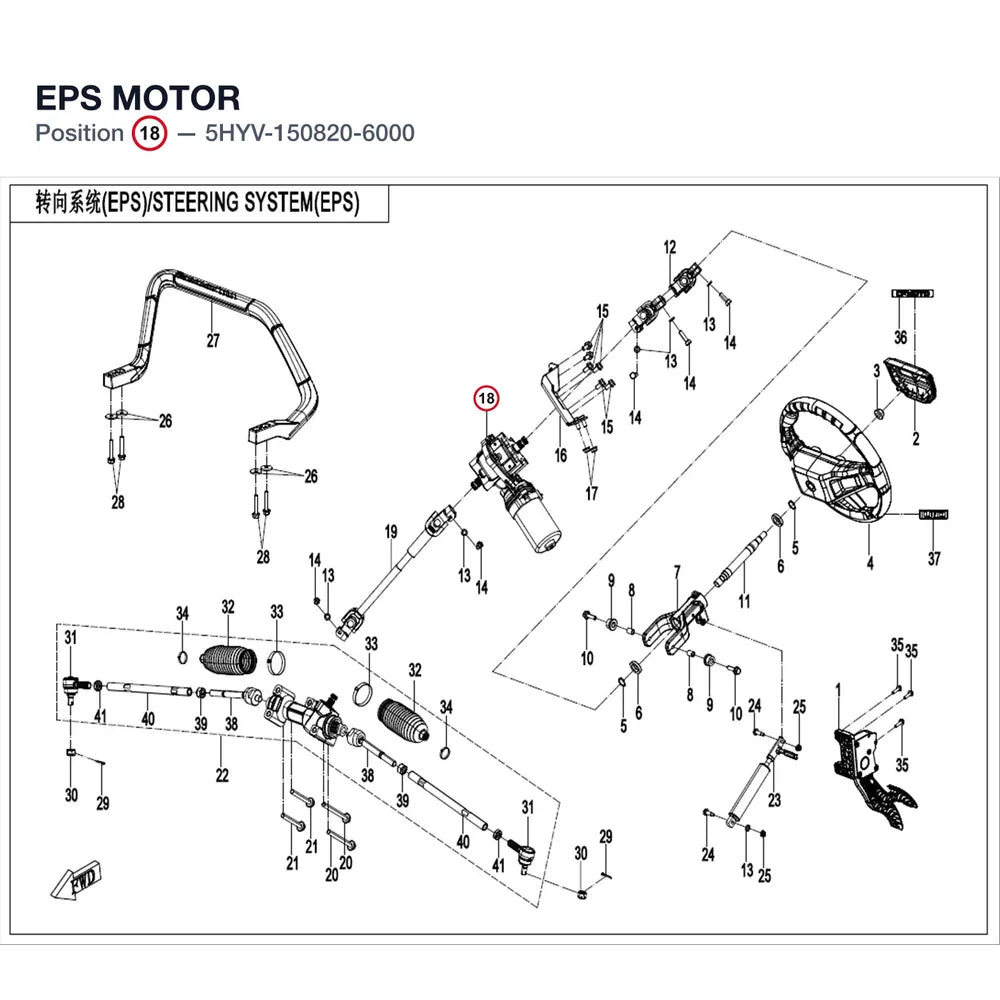 EPS MOTOR product image