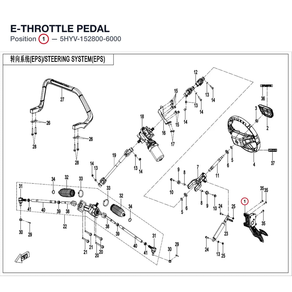 E-THROTTLE PEDAL product image