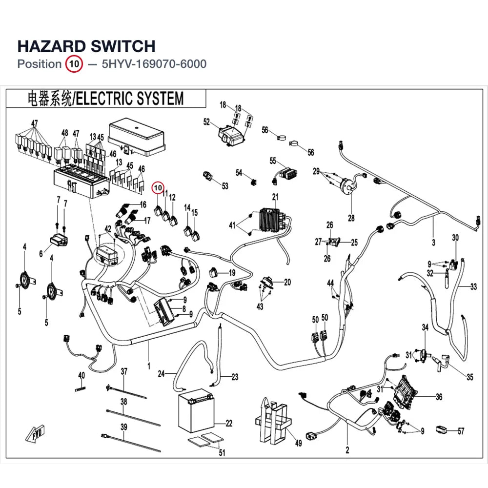 HAZARD SWITCH product image