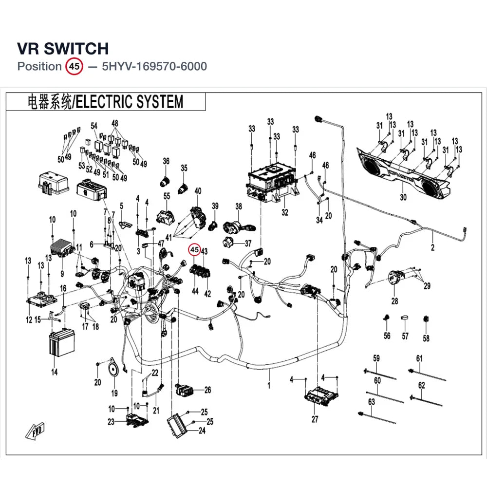 VR SWITCH product image