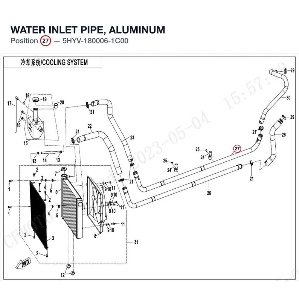 WATER INLET PIPE, ALUMINUM product image