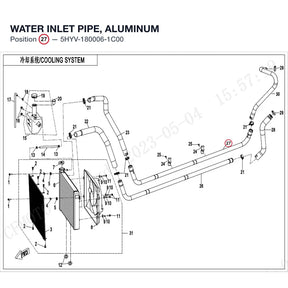 WATER INLET PIPE, ALUMINUM product image