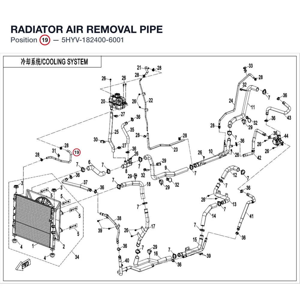 RADIATOR AIR REMOVAL PIPE product image