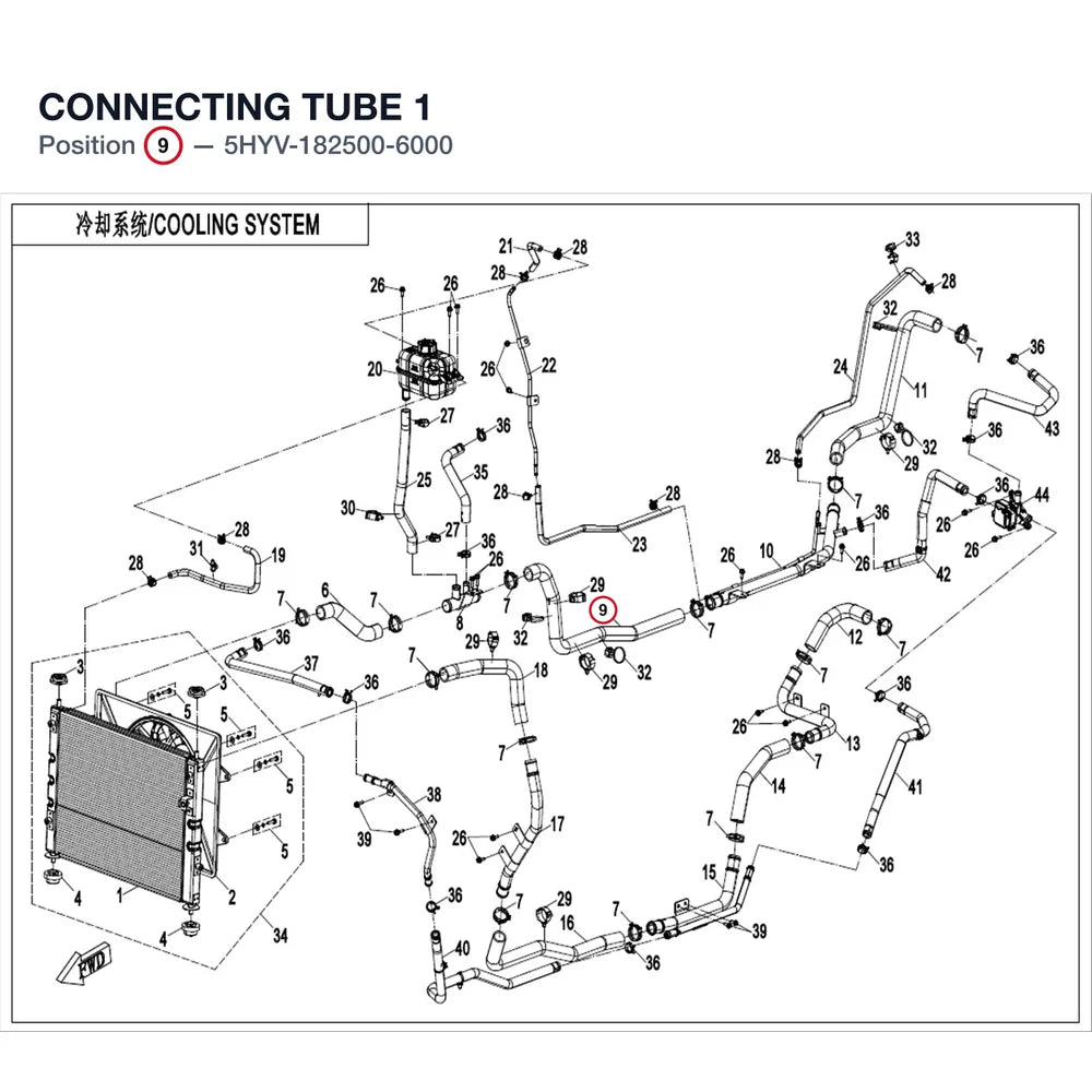 CONNECTING TUBE 1 product image
