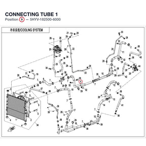 CONNECTING TUBE 1 product image