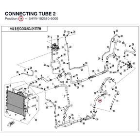 CONNECTING TUBE 2 product image
