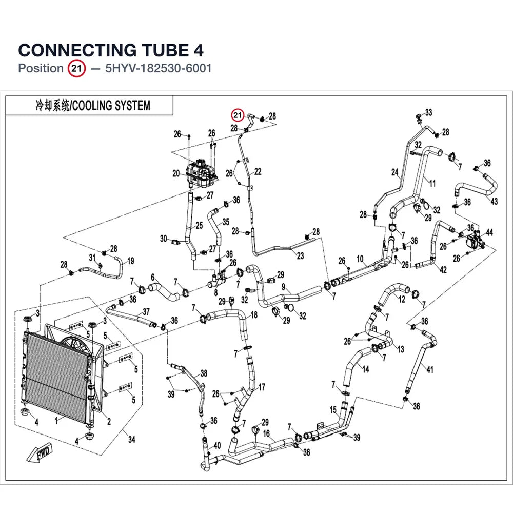 CONNECTING TUBE 4 product image