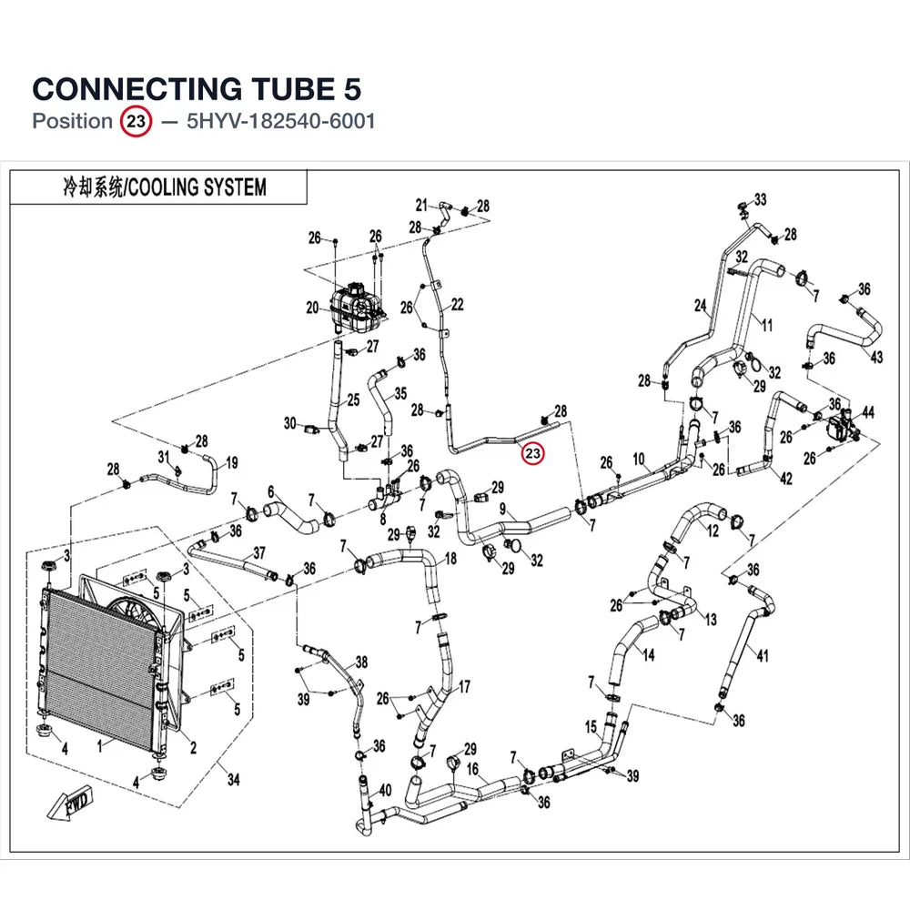 CONNECTING TUBE 5 product image