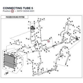 CONNECTING TUBE 5 product image
