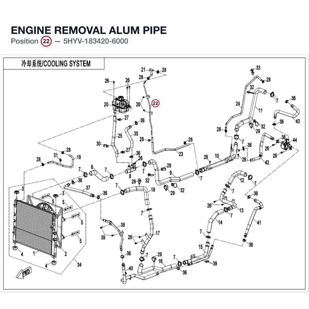 ENGINE REMOVAL ALUM PIPE product image