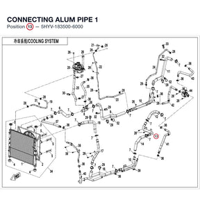CONNECTING ALUM PIPE 1 product image