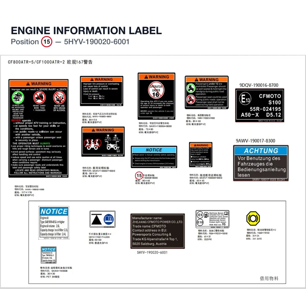ENGINE INFORMATION LABEL product image