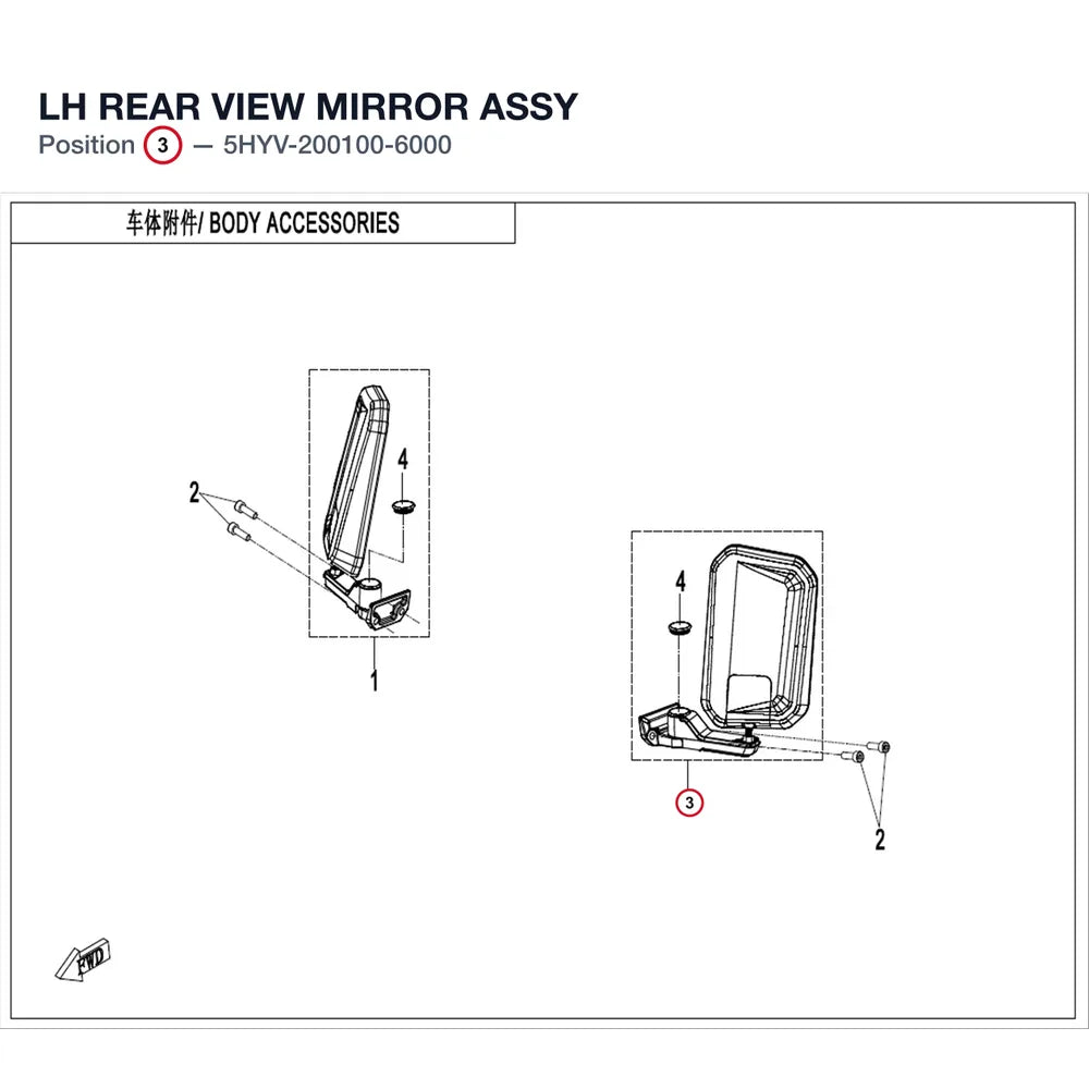 LH REAR VIEW MIRROR ASSY product image