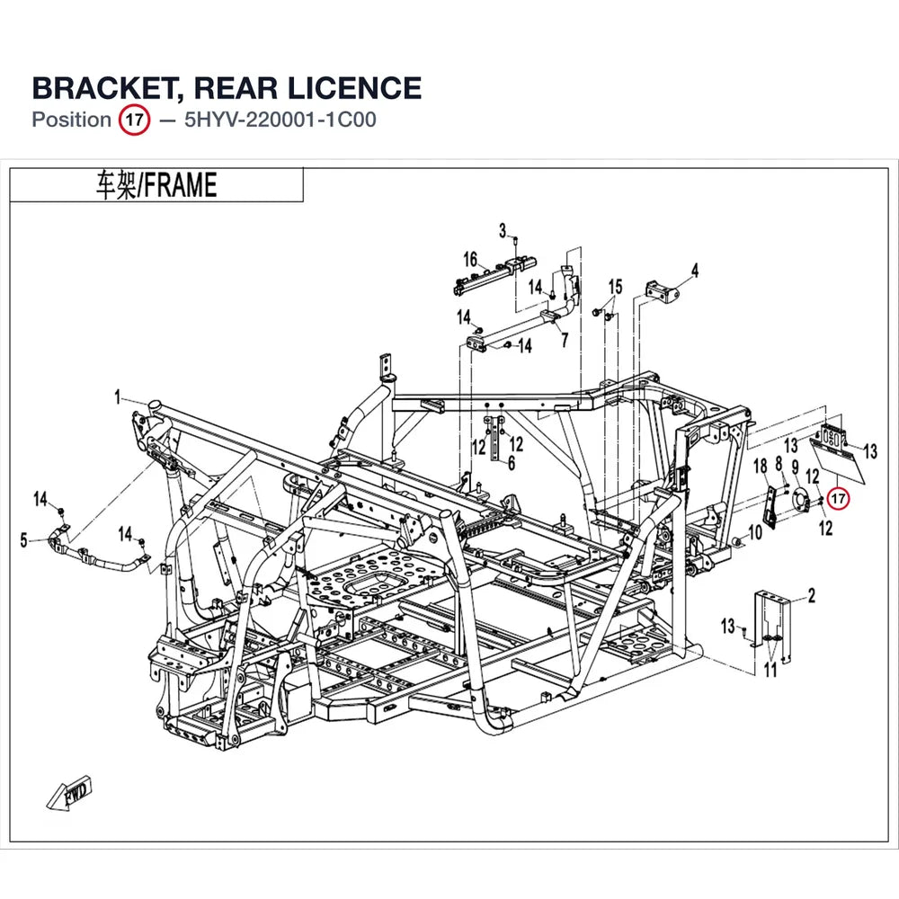 BRACKET, REAR LICENCE product image