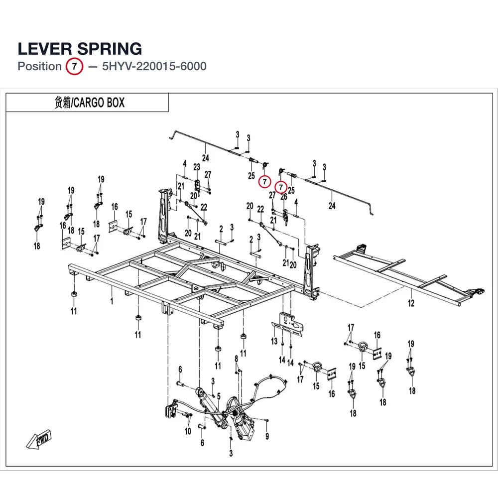 LEVER SPRING product image