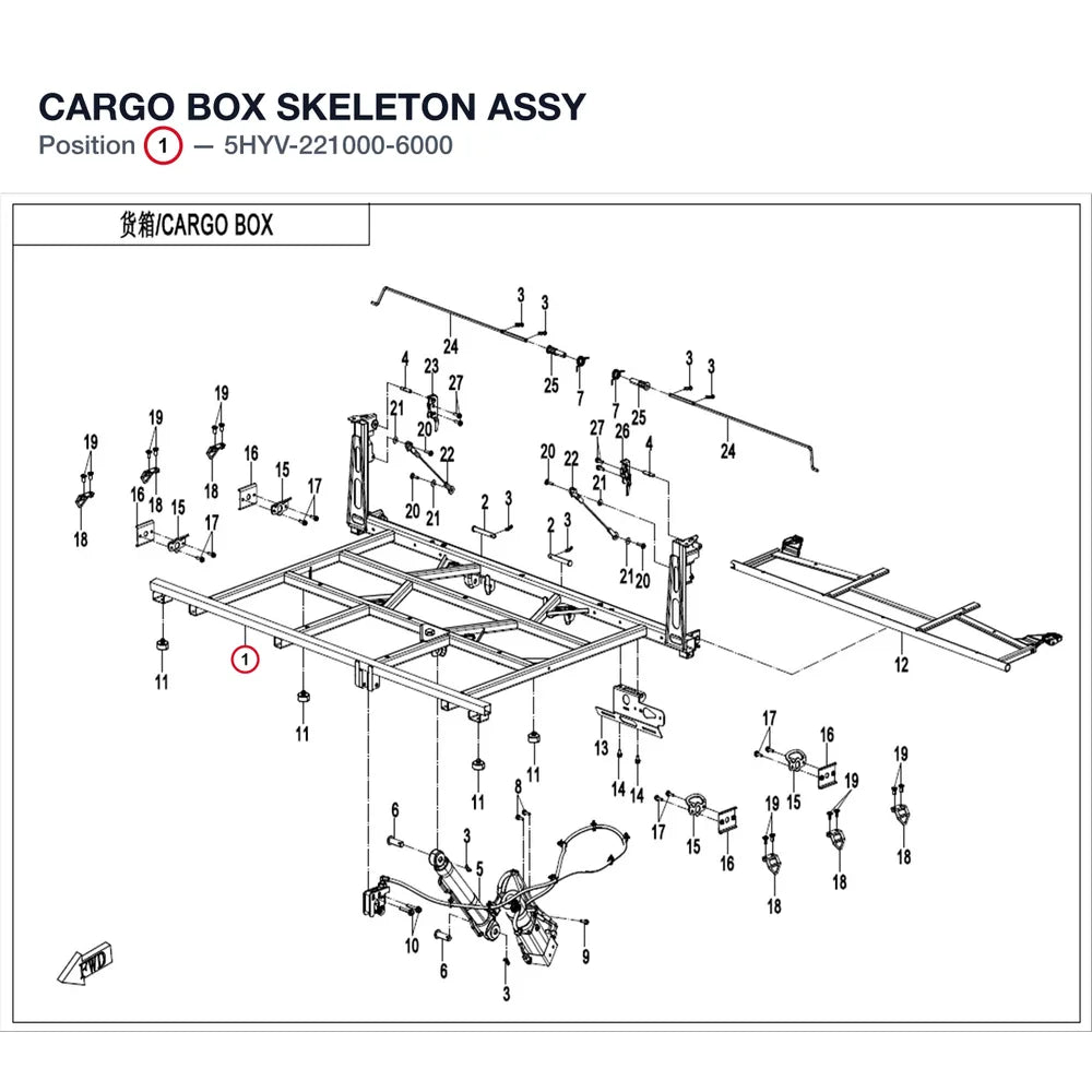 CARGO BOX SKELETON ASSY product image
