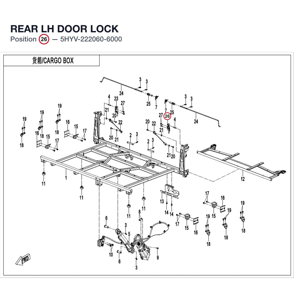 REAR LH DOOR LOCK product image