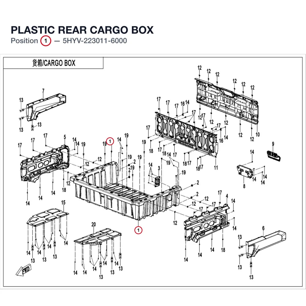PLASTIC REAR CARGO BOX product image
