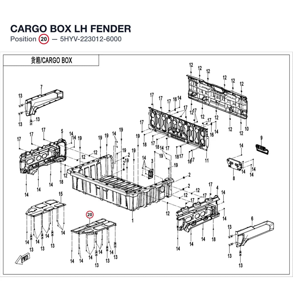 CARGO BOX LH FENDER product image