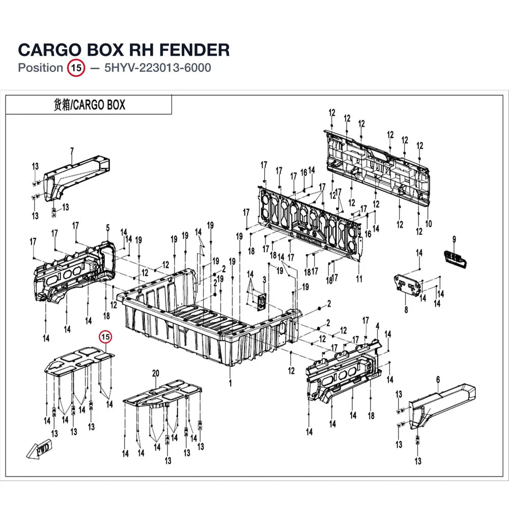 CARGO BOX RH FENDER product image