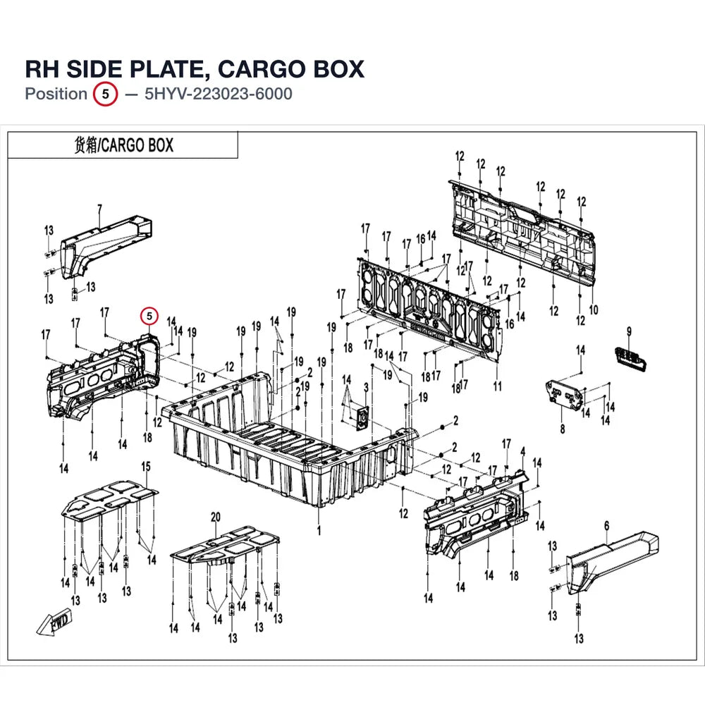 RH SIDE PLATE, CARGO BOX product image