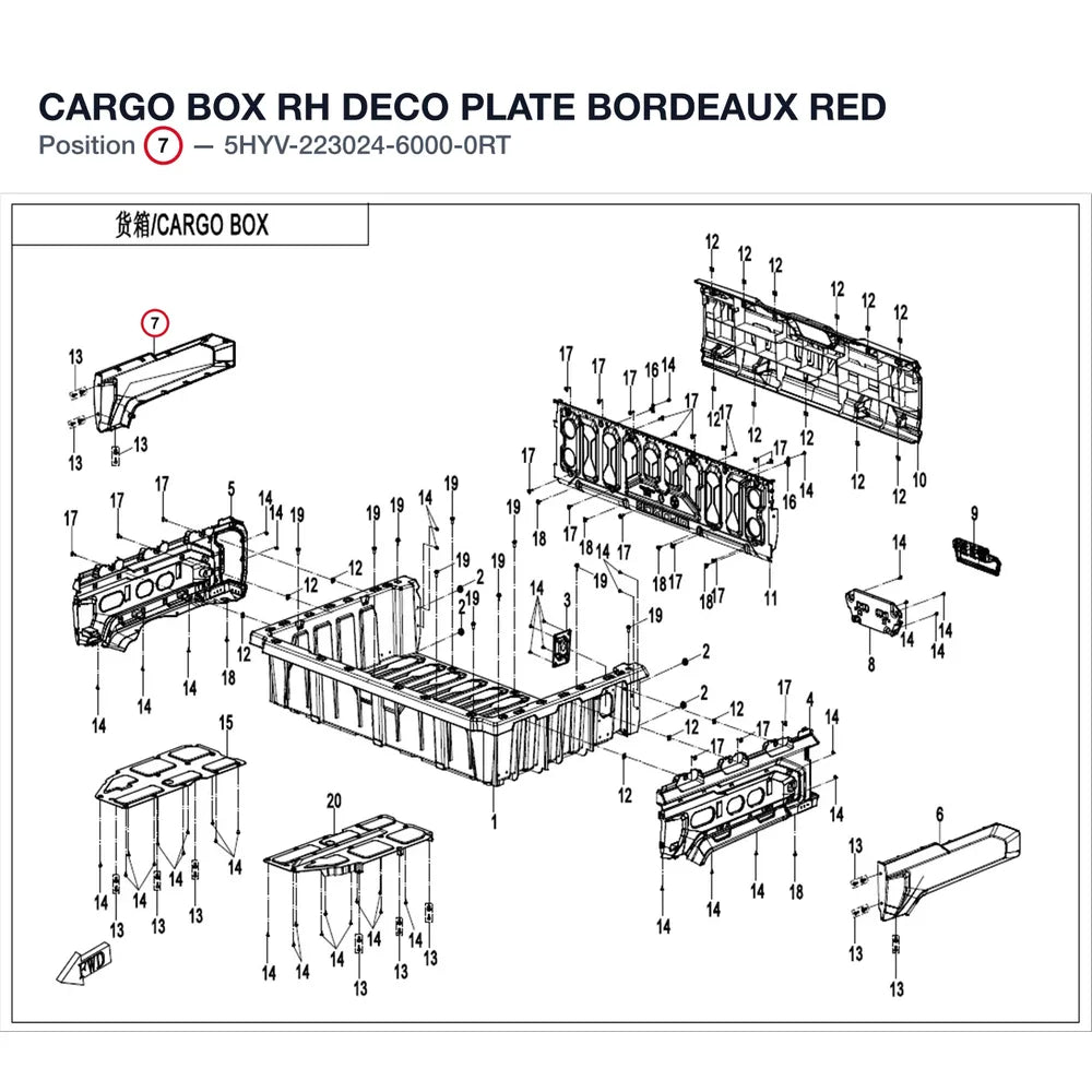 CARGO BOX RH DECO PLATE product image