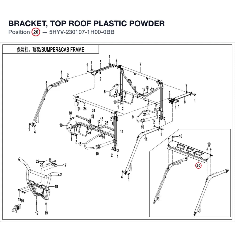 BRACKET, TOP ROOF product image