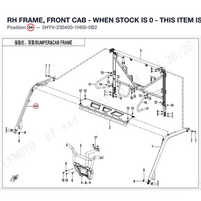 RH FRAME, FRONT CAB product image