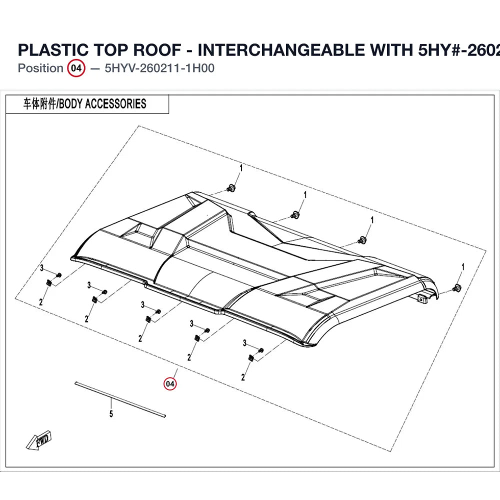 PLASTIC TOP ROOF - INTERCHANGEABLE WITH 5HY#-260211-1000 product image