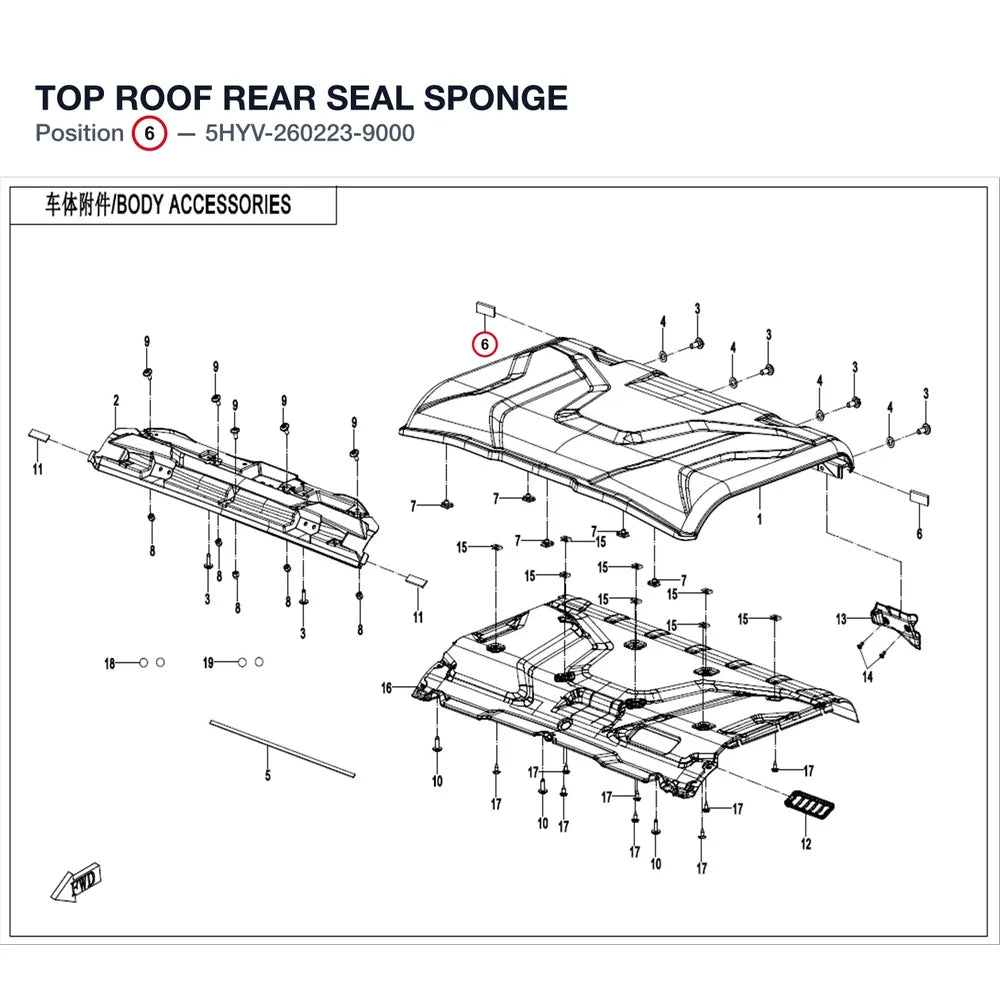 TOP ROOF REAR SEAL SPONGE product image
