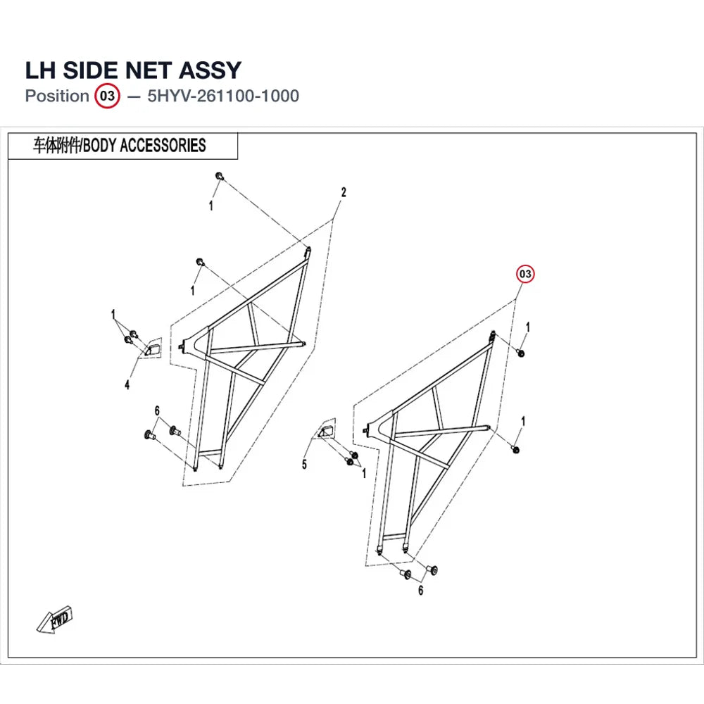 LH SIDE NET ASSY product image