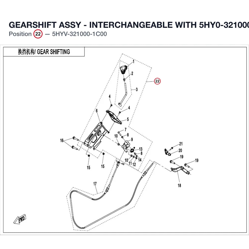 GEARSHIFT ASSY - INTERCHANGEABLE WITH  5HY0-321000 product image